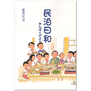 �������a�i���c���㎡���j