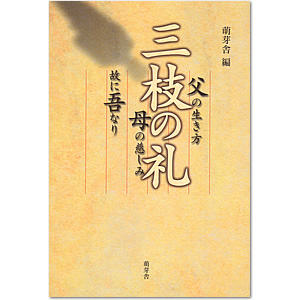 �O�}�̗�i�G��� �ҁj