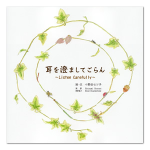 ���𐟂܂��Ă����i����c�Z�c�q���j